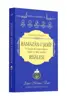 Ramazan-ı Şerif Risalesi