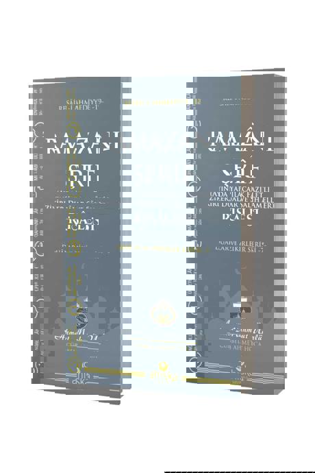 Ramazan-ı Şerif Risalesi